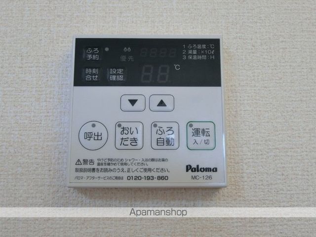 その他部屋・スペース　その他部屋・スペース