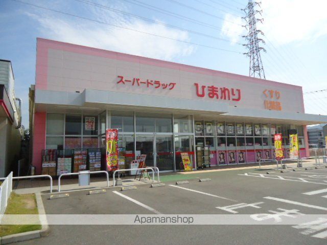 その他　スーパードラッグひまわり西今宿店（その他）まで1278m