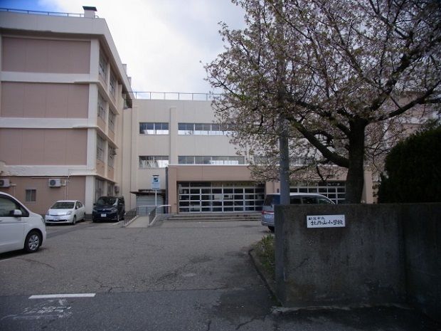 小学校　牡丹山小学校（小学校）まで1000m