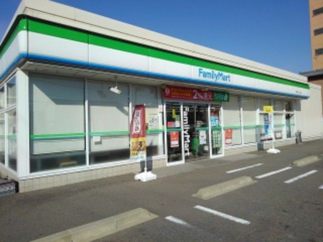 コンビニ　ファミリーマート寺山二丁目店（コンビニ）まで290m