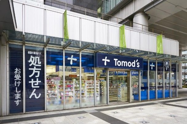 ドラックストア　トモズ トルナーレ浜町店（ドラッグストア）まで226m