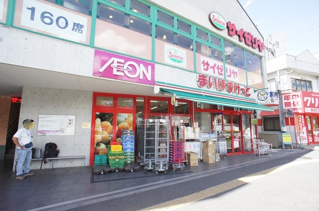 スーパー　まいばすけっと京王稲田堤駅（スーパー）まで381m