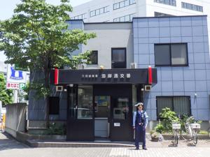 警察署・交番　三田警察署海岸通交番（警察署・交番）まで216m