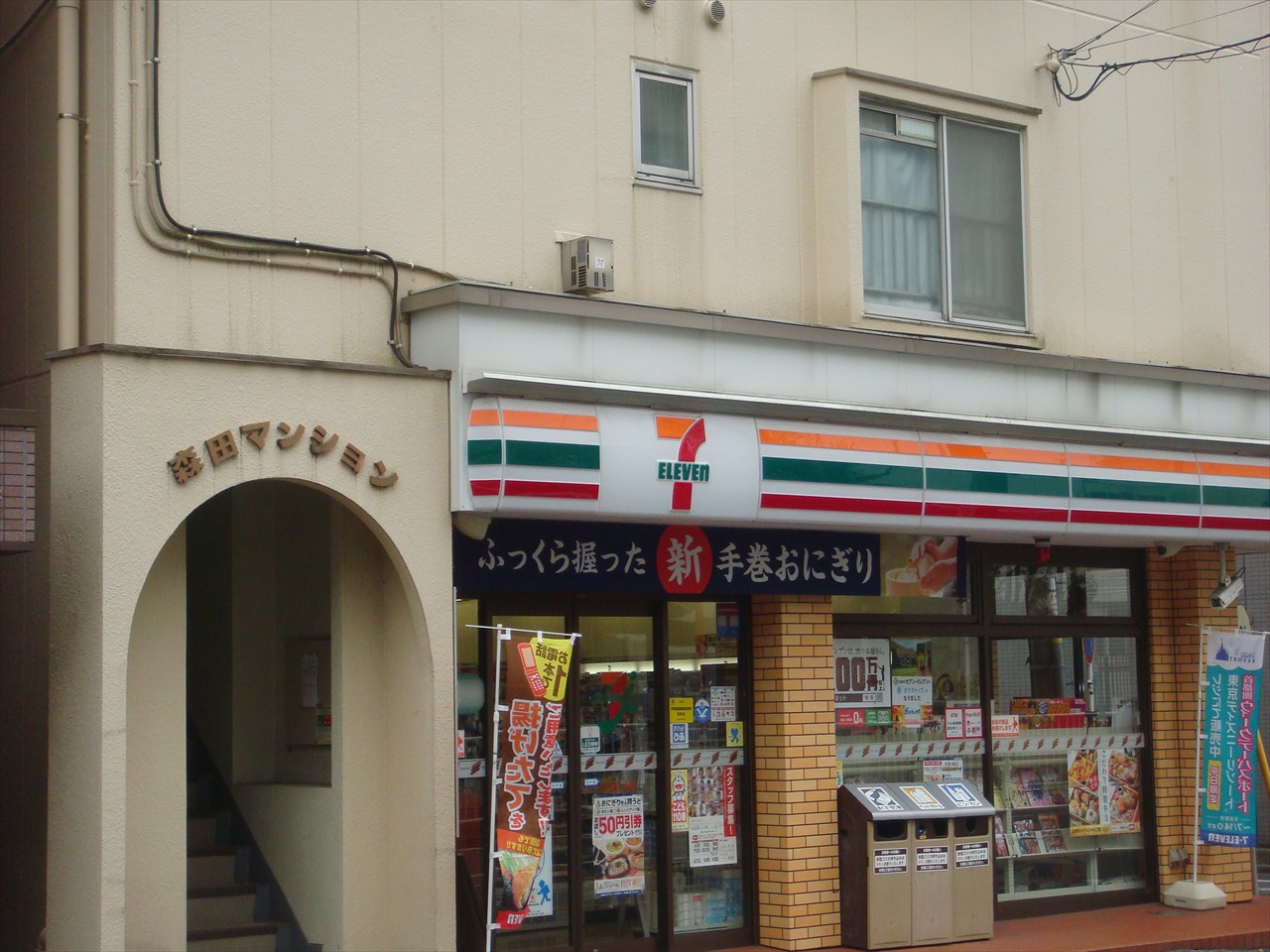 コンビニ　セブンイレブン川崎小向店（コンビニ）まで262m