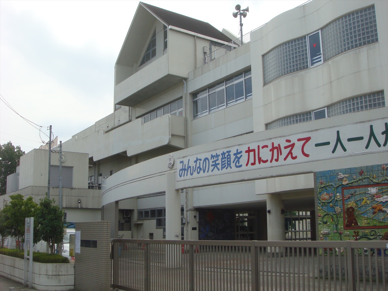 小学校　川崎市立西御幸小学校（小学校）まで342m