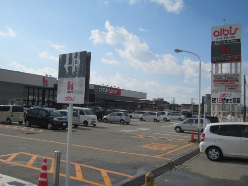 ホームセンター　DCMカーマ 呉羽店（ホームセンター）まで674m