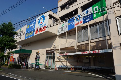 その他　西松屋横浜片倉店（その他）まで303m