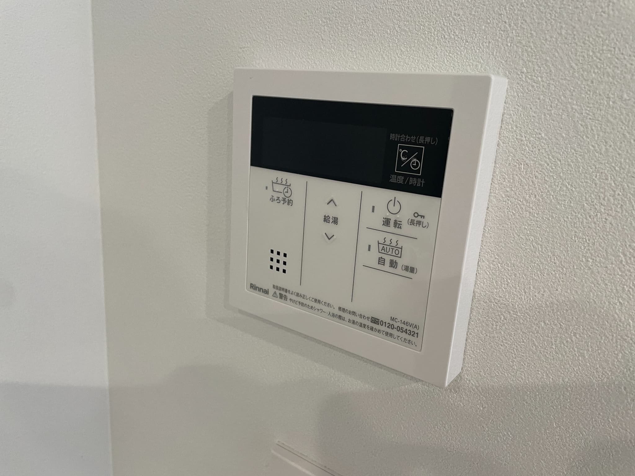 その他設備　同タイプ別部屋の写真になります。