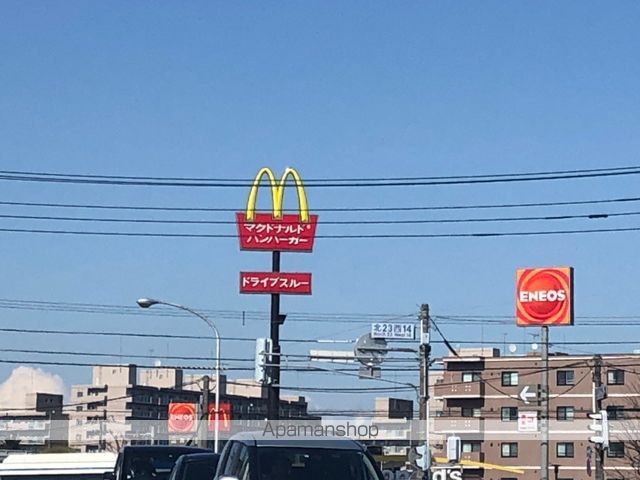 その他　マクドナルド南新川店（その他）まで524m