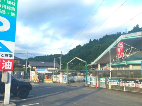 ホームセンター　コメリハード&グリーン東山店（ホームセンター）まで2913m