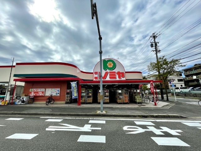 スーパー　コノミヤ菅田店（スーパー）まで427m
