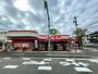 スーパー　コノミヤ菅田店（スーパー）まで427m