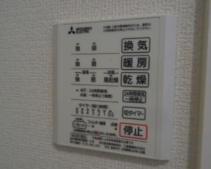 その他設備　設備
