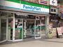 コンビニ　ファミリーマート 新宿上落合店（コンビニ）まで314m