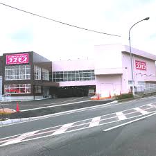 ドラックストア　ディスカウントドラッグコスモス谷上店（ドラッグストア）まで241m