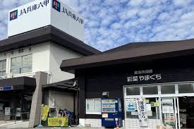 銀行　JA兵庫六甲谷上支店（銀行）まで892m