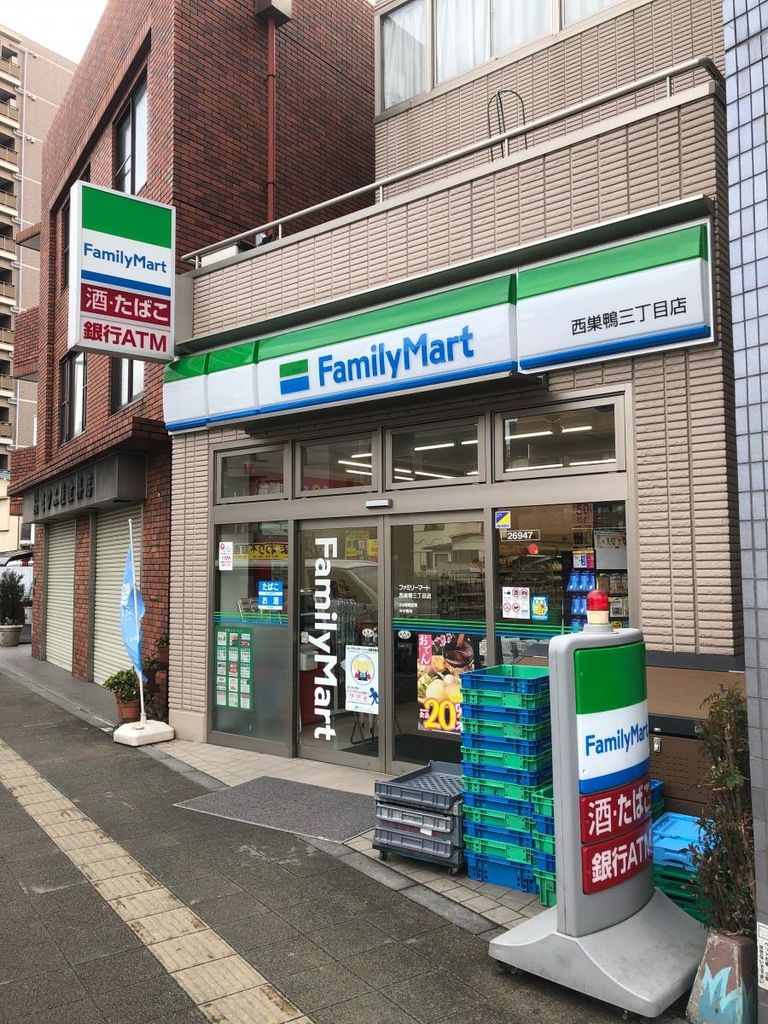 コンビニ　ファミリーマート西巣鴨店（コンビニ）まで180m