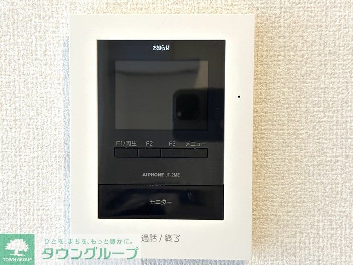 セキュリティ　設備