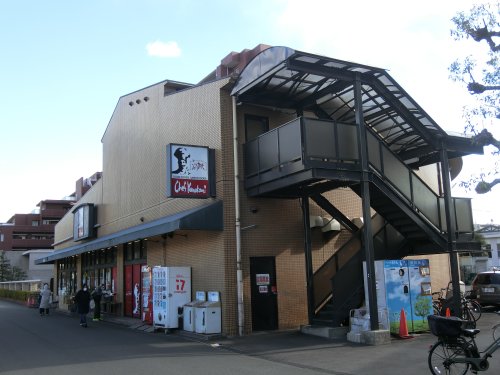スーパー　シェフカワカミ 外島店（スーパー）まで506m