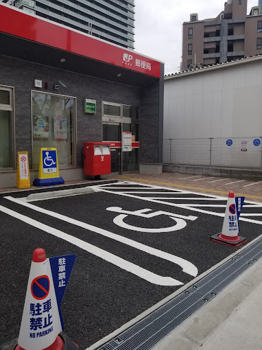郵便局　大阪大淀中郵便局（郵便局）まで165m