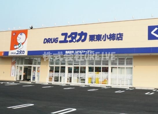 フラン小柿の周辺写真
