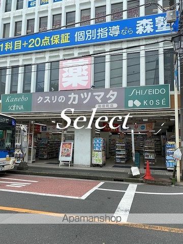 ドラックストア　カツマタ（ドラッグストア）まで344m