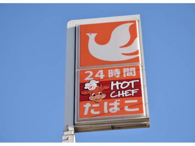 コンビニ　セイコーマートマルヨくどう店（コンビニ）まで235m