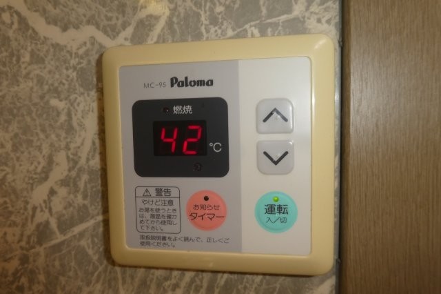 その他設備　給湯リモコン