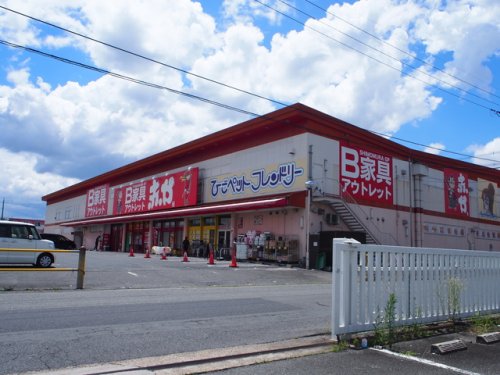 その他　ひごペットフレンドリー田原本町（その他）まで524m