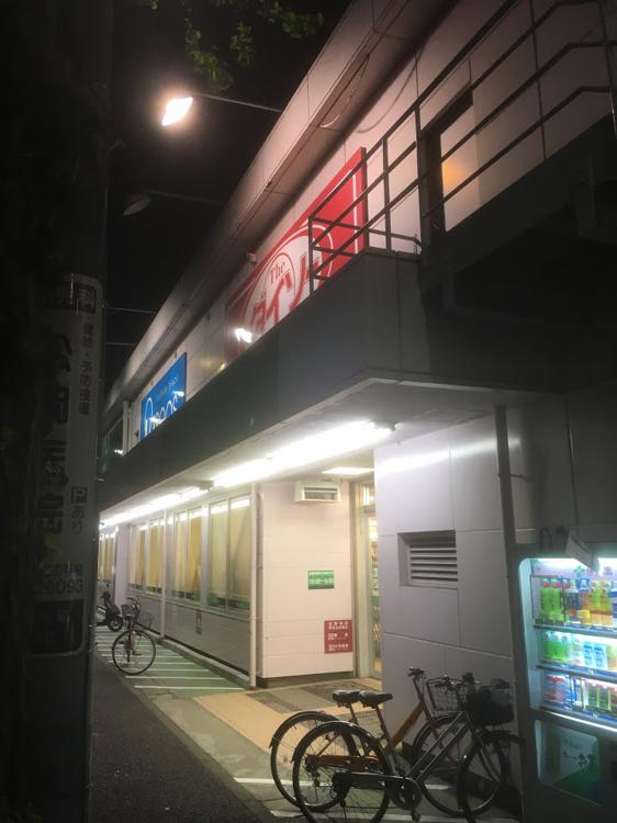 スーパー　ザ・ダイソー フードワン田奈店（スーパー）まで691m