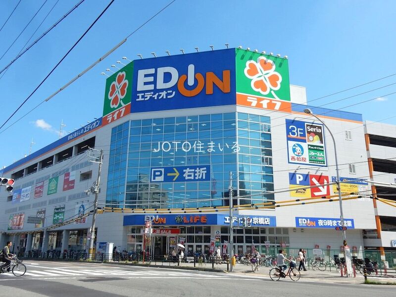 スーパー　ライフ京橋店（スーパー）まで417m
