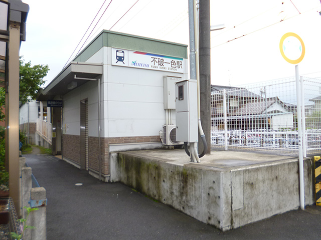 その他　不破一色駅（その他）まで1177m