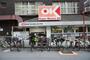 スーパー　オーケー 高円寺店（スーパー）まで939m