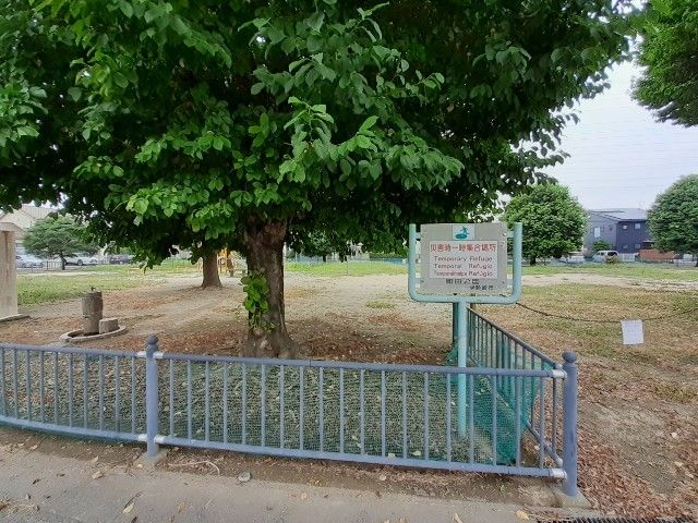 公園　町田公園（公園）まで95m