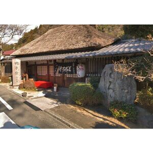 飲食店　とろろ汁の丁子屋（飲食店）まで650m