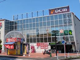 ホームセンター　DCM名古屋高間店（ホームセンター）まで1362m