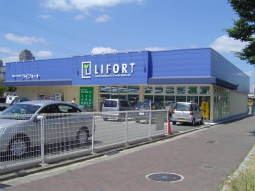 ドラックストア　ライフォート北神戸店（ドラッグストア）まで385m