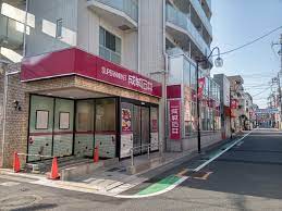 スーパー　成城石井九品仏店（スーパー）まで3m