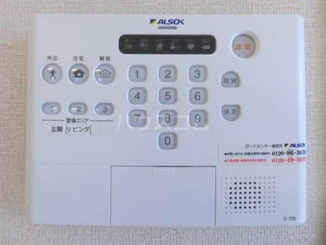 その他部屋・スペース