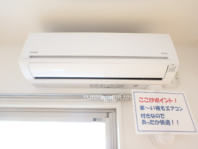 その他設備　図面と現状に相違がある場合には現状を優先