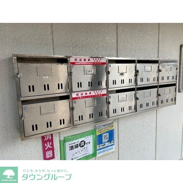 その他共有部分　共有部分