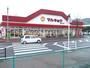 スーパー　マルキョウ 長与店（スーパー）まで747m