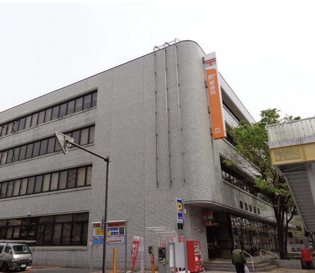 郵便局　鶴見郵便局（郵便局）まで338m