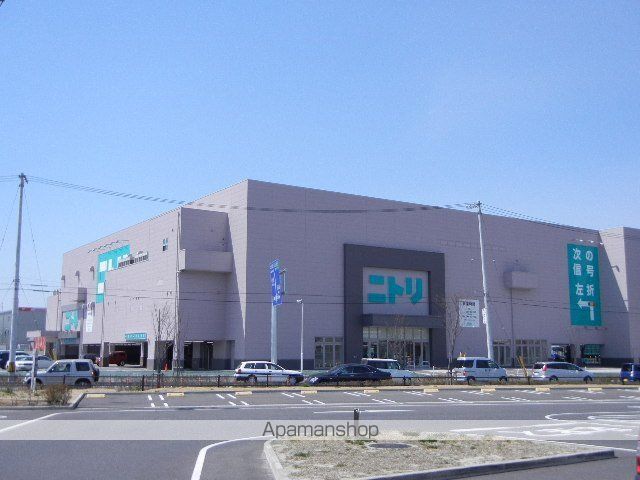 その他　ホームファッションニトリ仙台港店（その他）まで693m