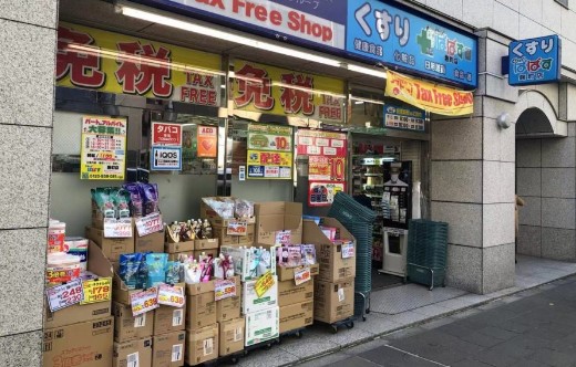 ドラックストア　どらっぐぱぱす 麹町店（ドラッグストア）まで322m