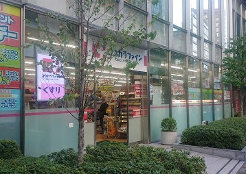 ドラックストア　セイジョー 麹町店（ドラッグストア）まで407m