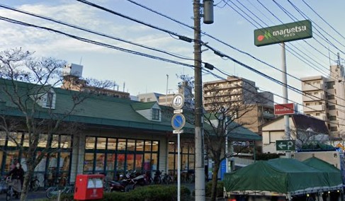 スーパー　マルエツ 新都賀店（スーパー）まで802m
