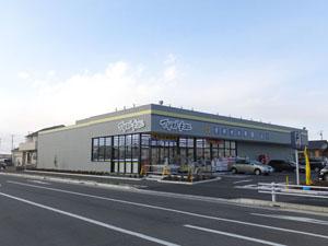 ドラックストア　マツモトキヨシ流山南店（ドラッグストア）まで668m
