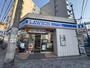 コンビニ　ローソン　新今里公園前店（コンビニ）まで548m