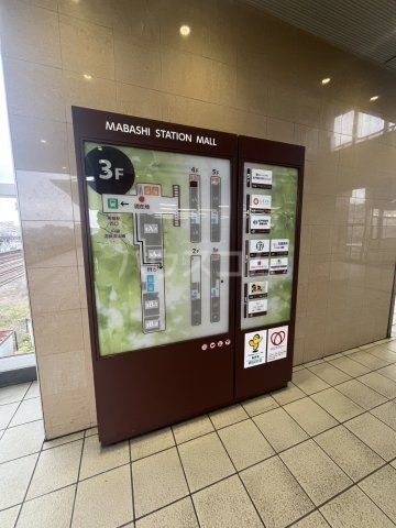 その他　LAVA 馬橋店（その他）まで445m